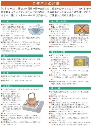 の の Caster Tekeri Yeşil Çorba Jızu Büyük (210cc) Japon Sofra Takımı, Restoran, Han, Restoran, Ticari Kullanım